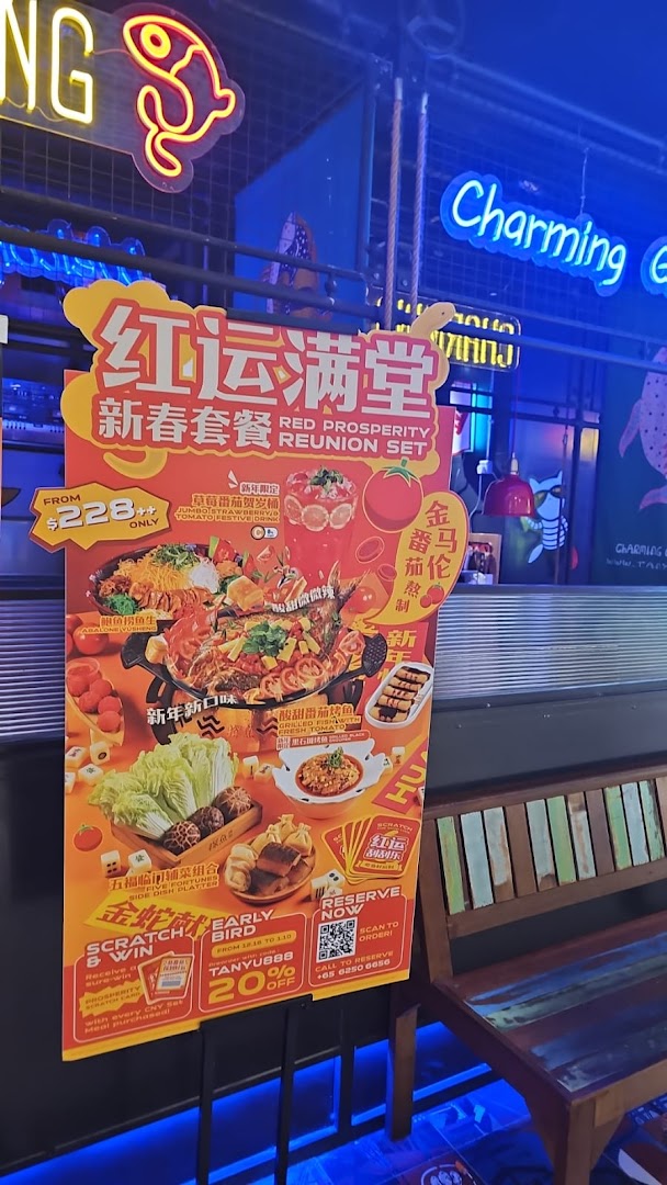 A vibrant promotional standee for TANYU's 'Red Prosperity Reunion Set' featuring festive dishes and offers.