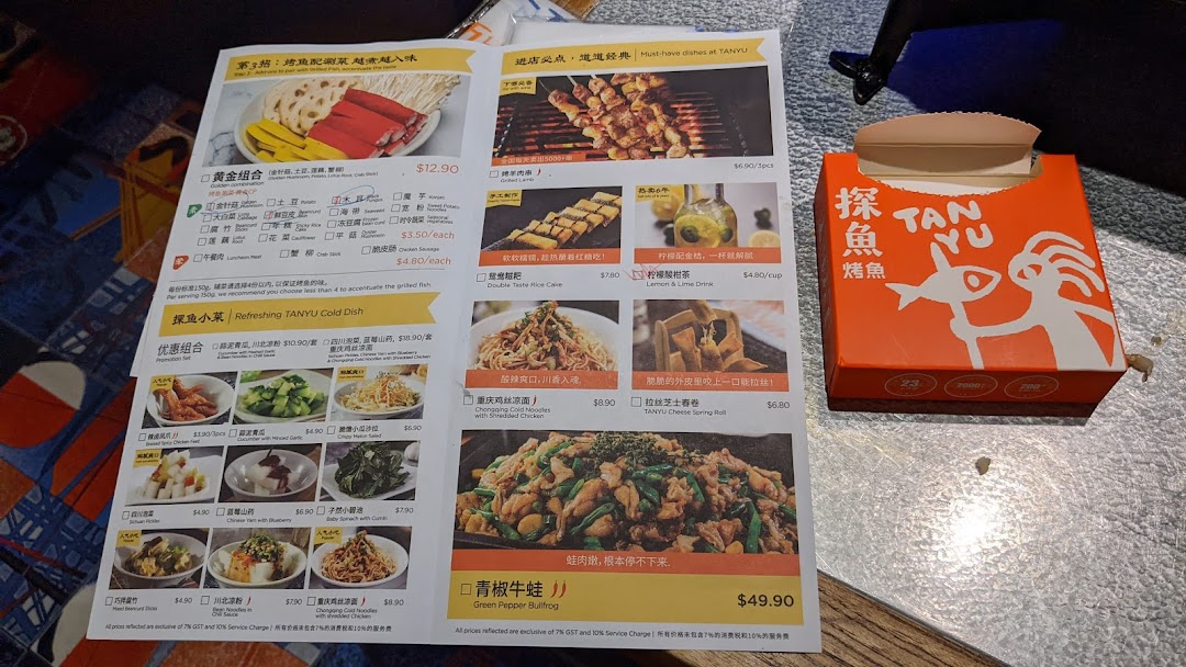 A detailed menu from TANYU Westgate showcasing various dishes and a branded takeaway box.