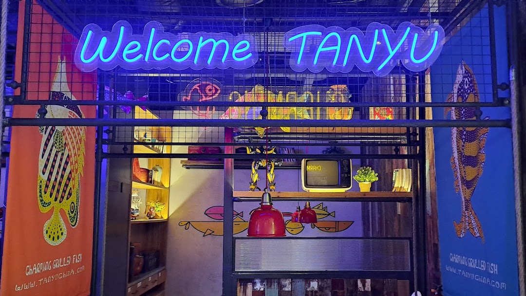 TANYU Westgate