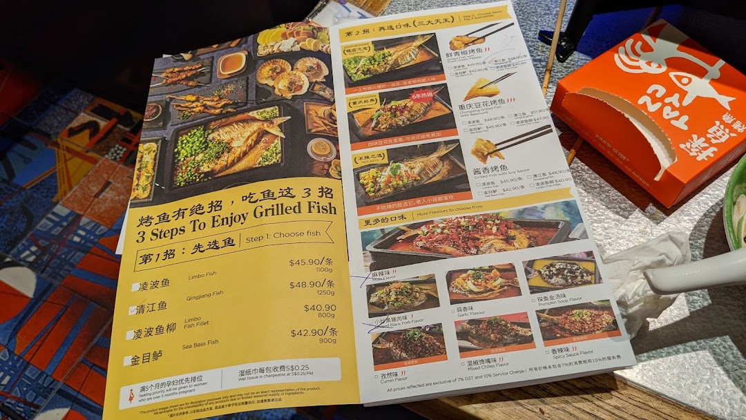 A detailed menu from TANYU, showcasing grilled fish options, flavors, and pricing.