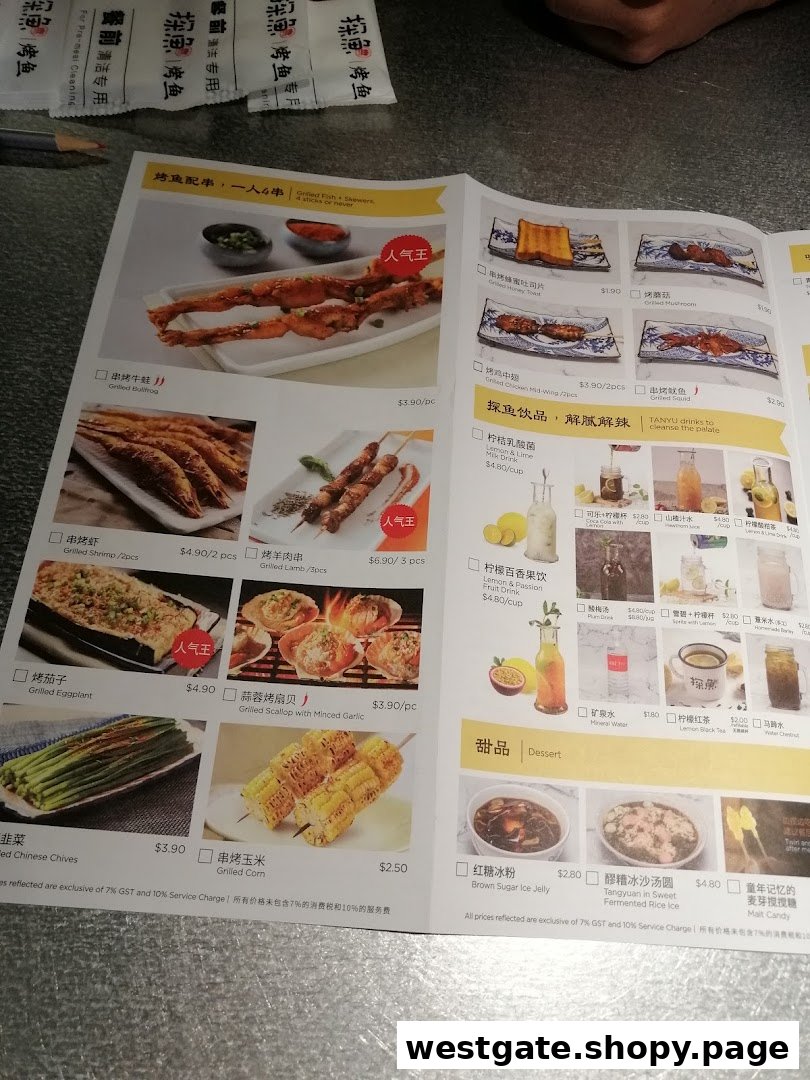 A detailed menu from TANYU Westgate, showcasing grilled skewers, drinks, and desserts.