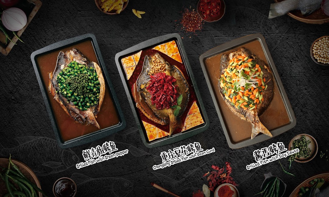 Three distinct grilled fish dishes, showcasing TANYU's signature flavors and fresh ingredients.