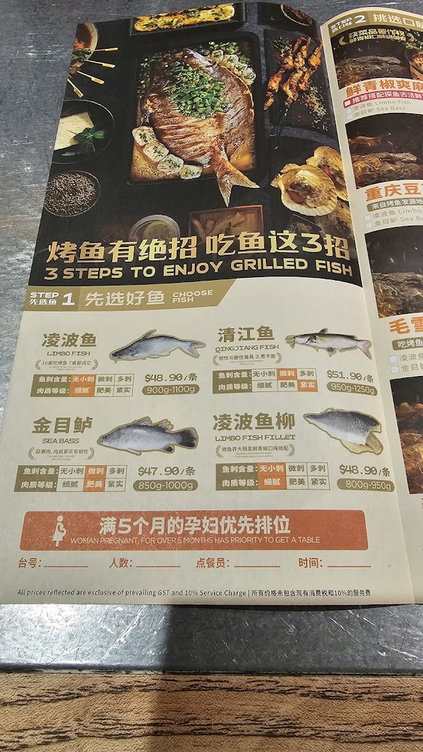 A menu page displaying various grilled fish options and pricing at TANYU Westgate.