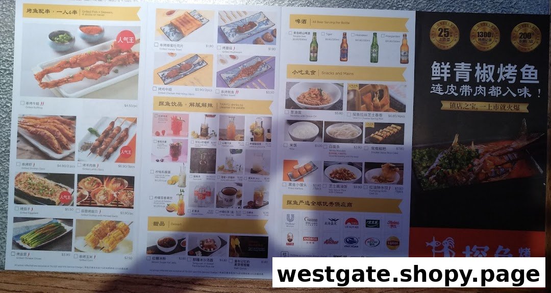TANYU Westgate image 61