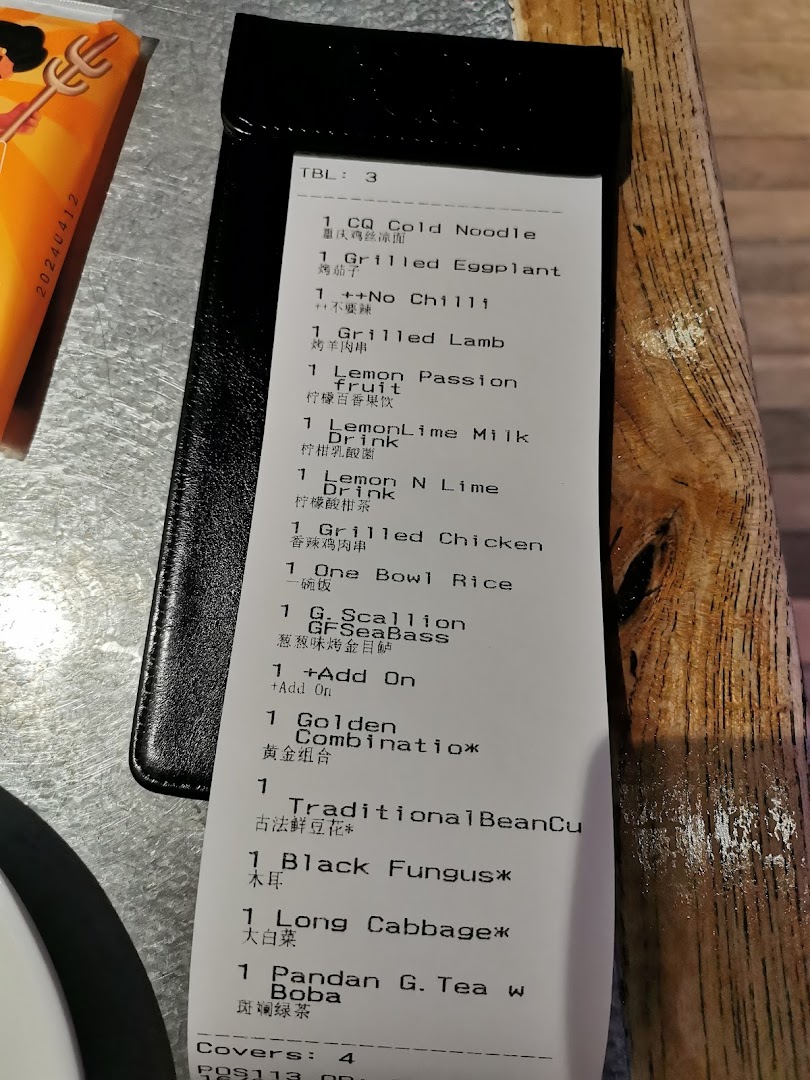 A detailed order slip from TANYU Westgate, showcasing a variety of food and drink items.