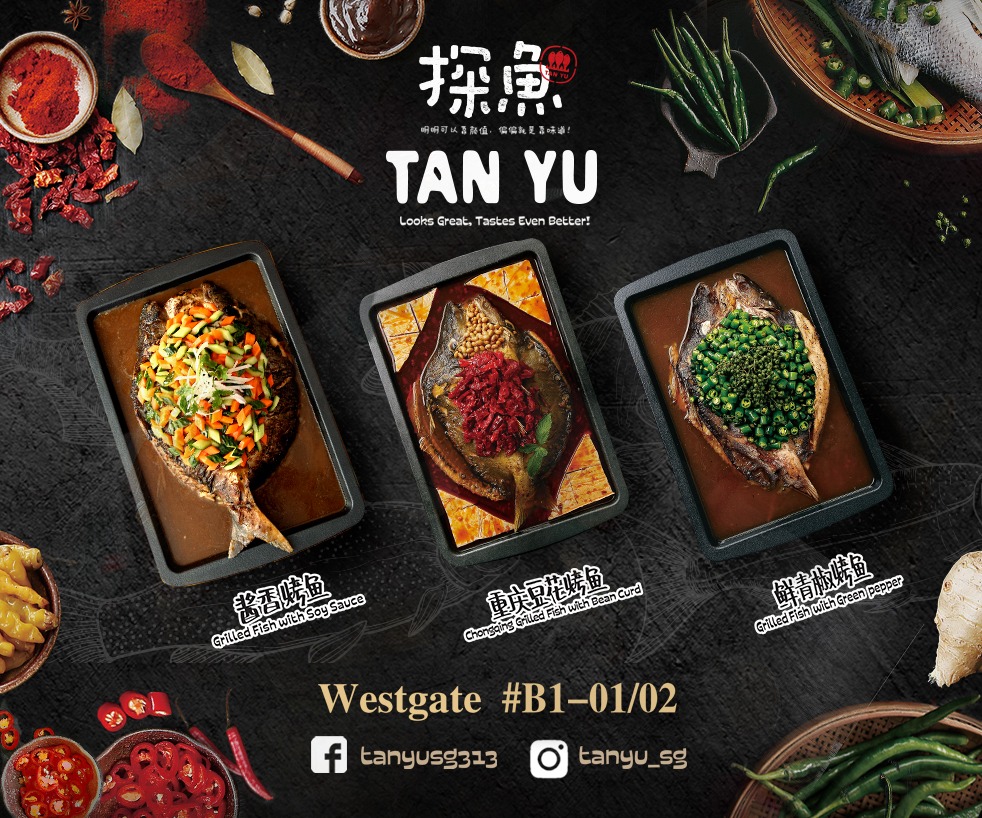 A promotional image showcasing three distinct grilled fish dishes from TANYU, highlighting their visual appeal and flavor.