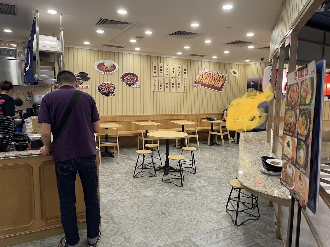 Interior view of Tempura Fuji Westgate, showing dining area, counter, and customers.
