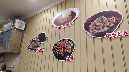 Shop image