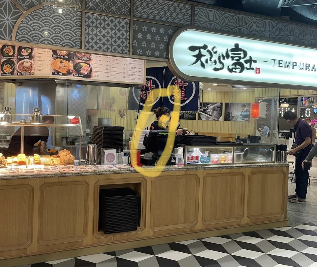 An inviting view of Tempura Fuji's counter, showcasing their menu board and a bustling service area.