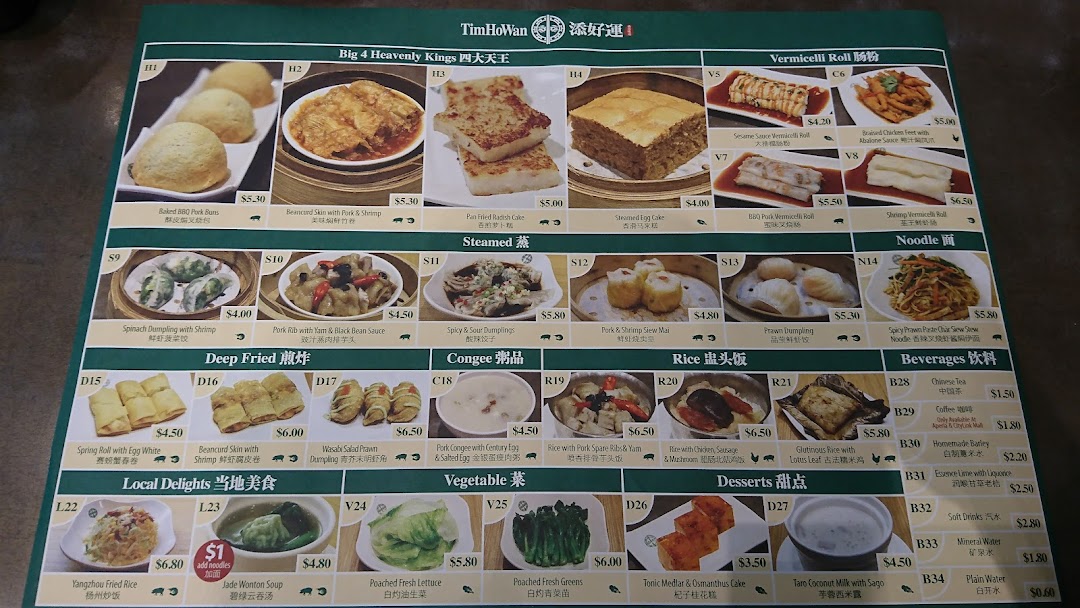 A comprehensive menu from Tim Ho Wan, showcasing various dim sum, rice, noodle, and beverage options with prices.