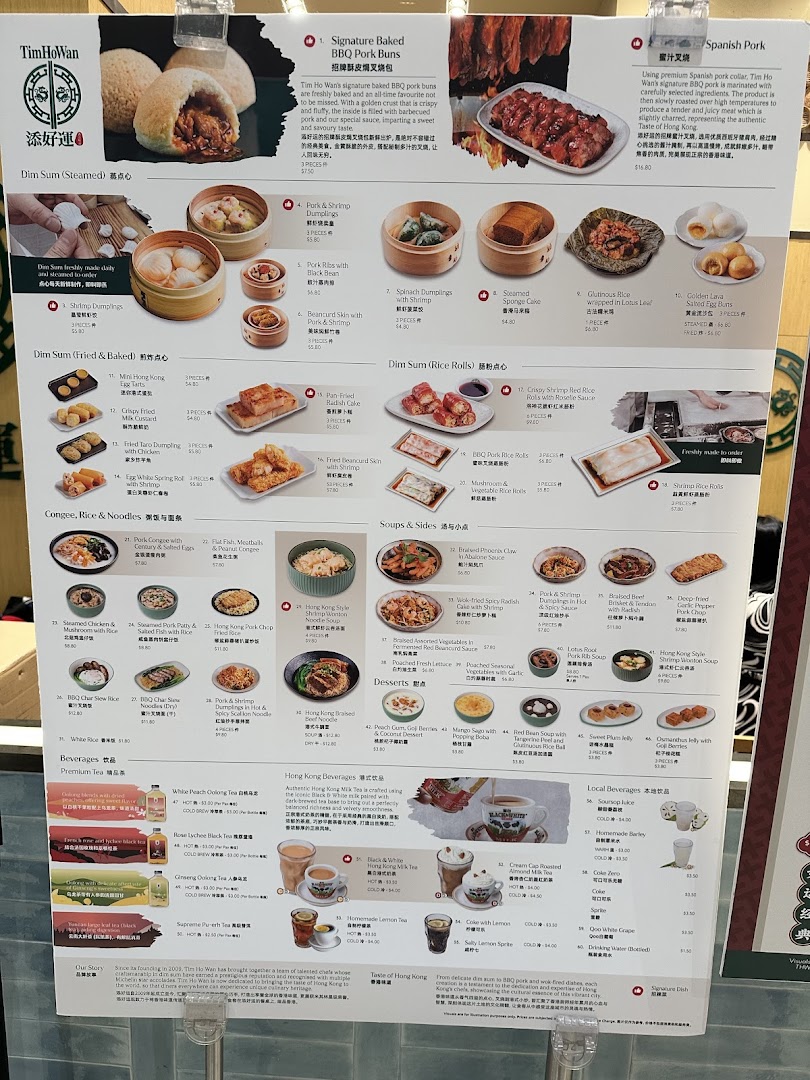 Tim Ho Wan image 38