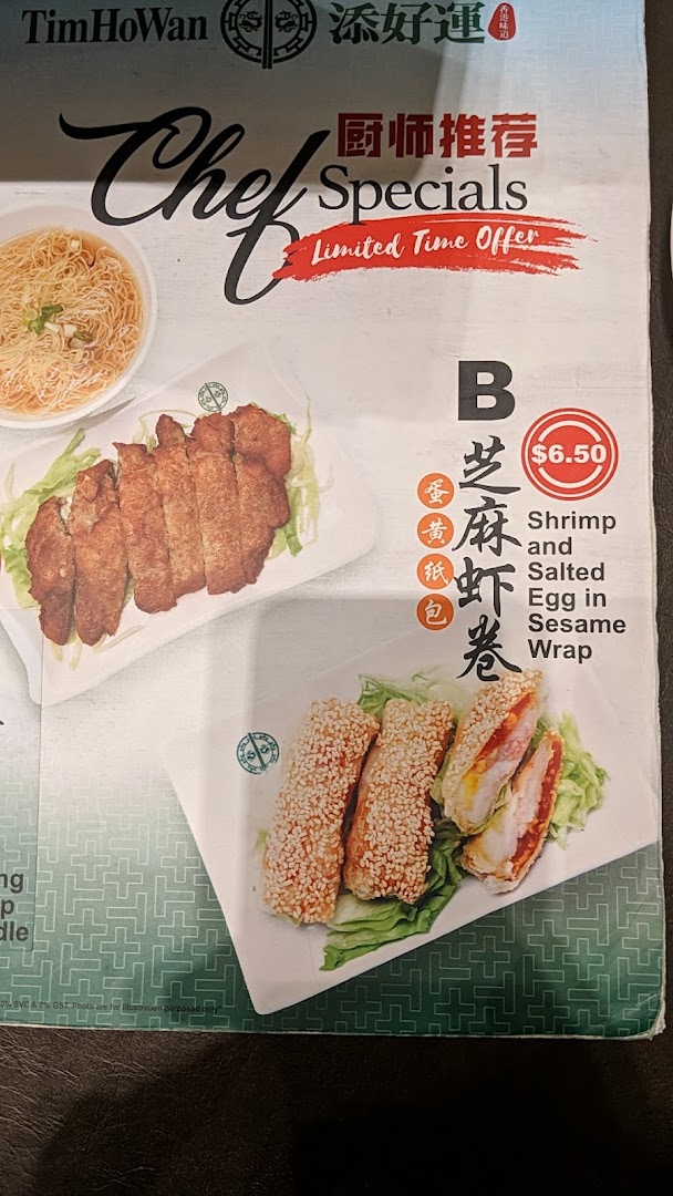 A Tim Ho Wan menu page featuring 'Chef Specials' and a 'Shrimp and Salted Egg in Sesame Wrap'.