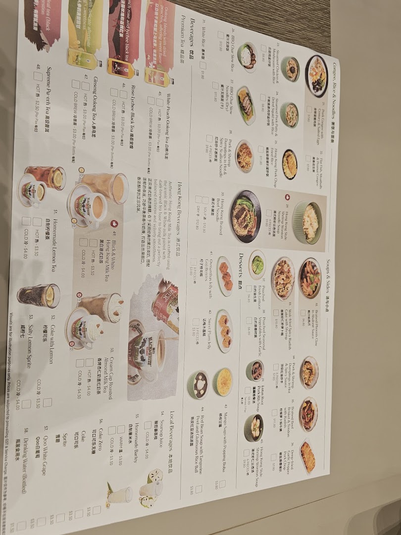 A detailed menu displaying various Hong Kong-style dishes and beverages with prices.