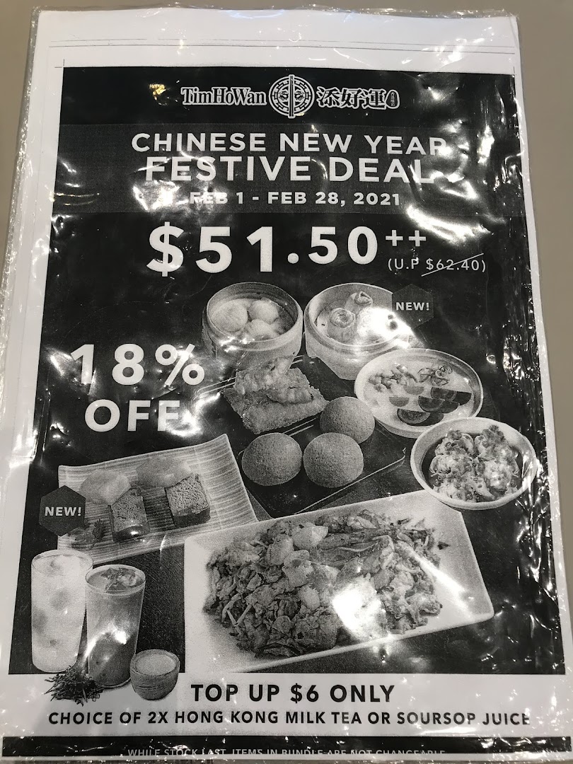 Tim Ho Wan image 61