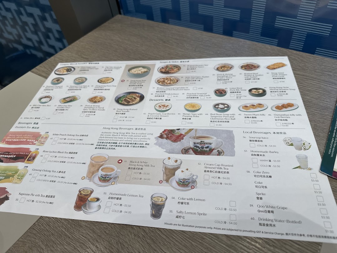 A detailed menu from Tim Ho Wan, showcasing a variety of dim sum, desserts, and beverages.