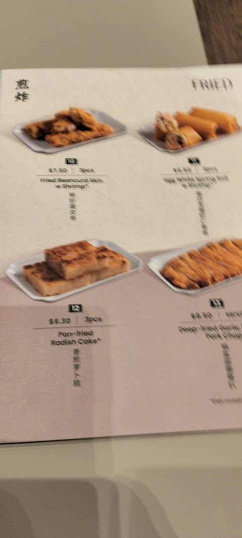 A menu page from Tim Ho Wan featuring various fried dim sum items with prices and descriptions.