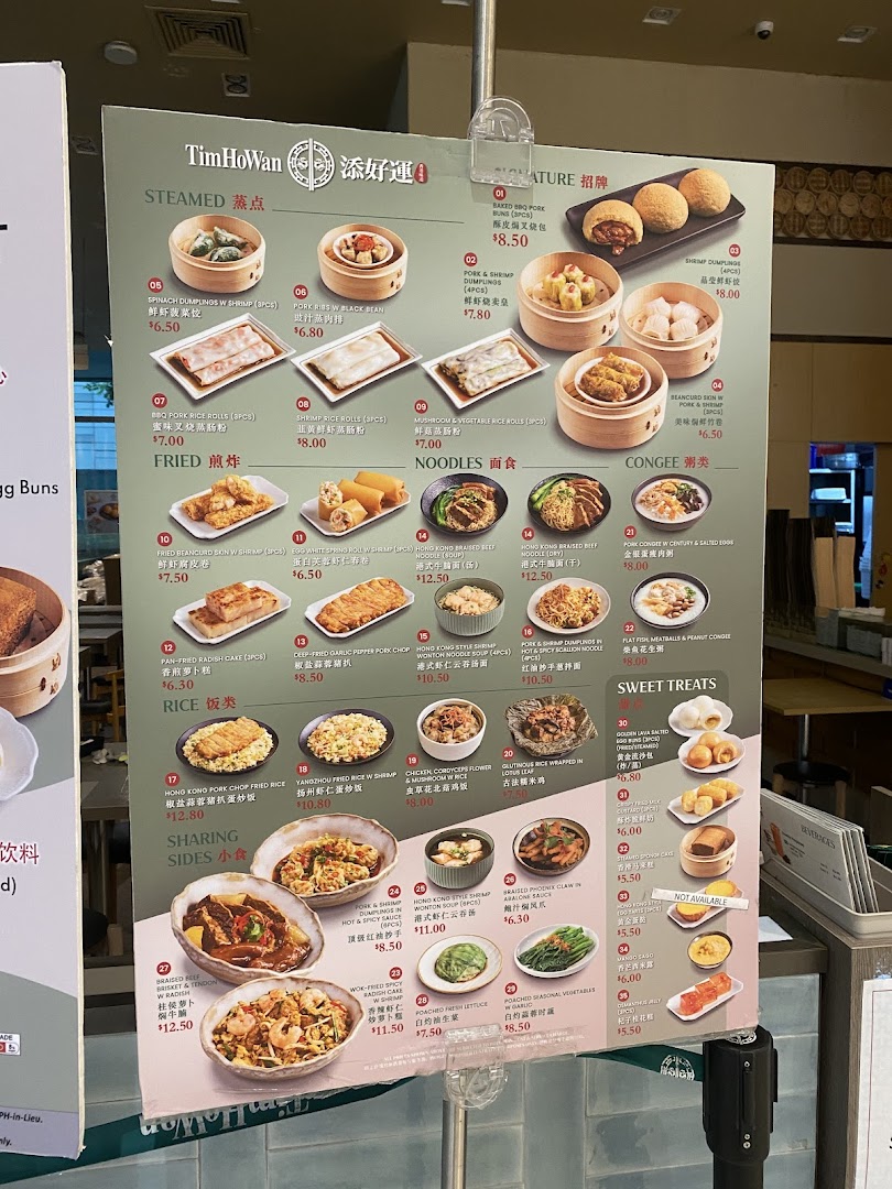 A detailed menu board for Tim Ho Wan, showcasing various dim sum and Hong Kong-style dishes.