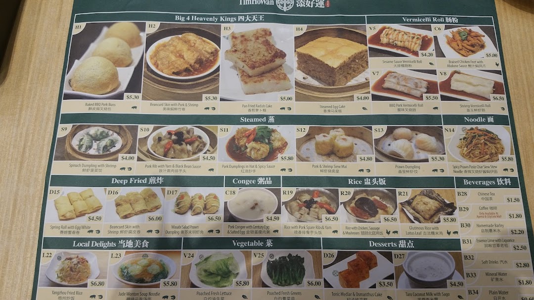 A detailed menu from Tim Ho Wan, showcasing a variety of dim sum, noodles, rice, and beverages.