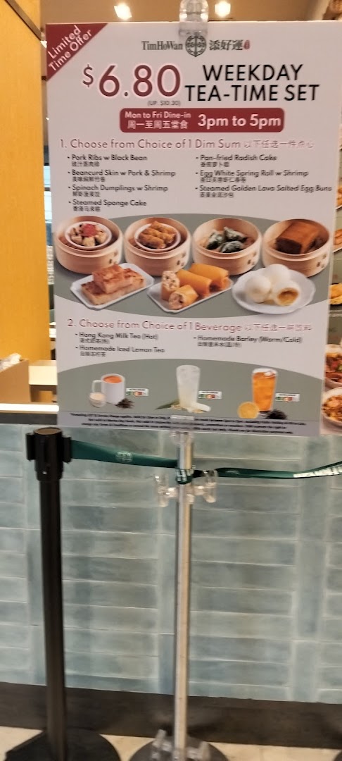 Tim Ho Wan image 62