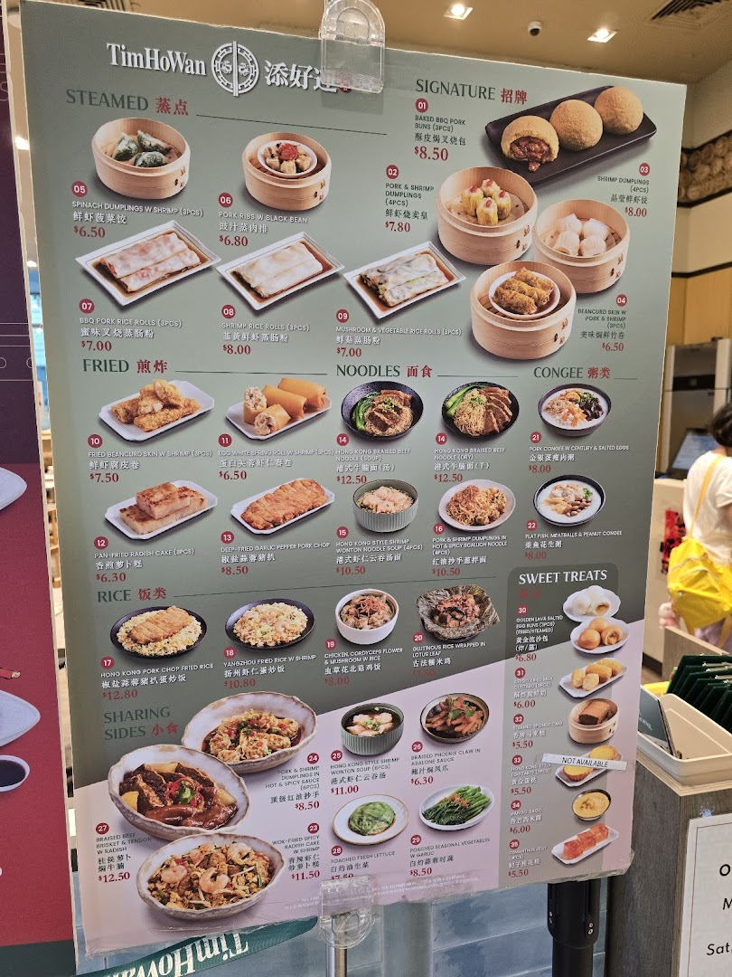 Tim Ho Wan image 51