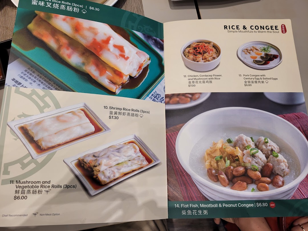 Tim Ho Wan image 64