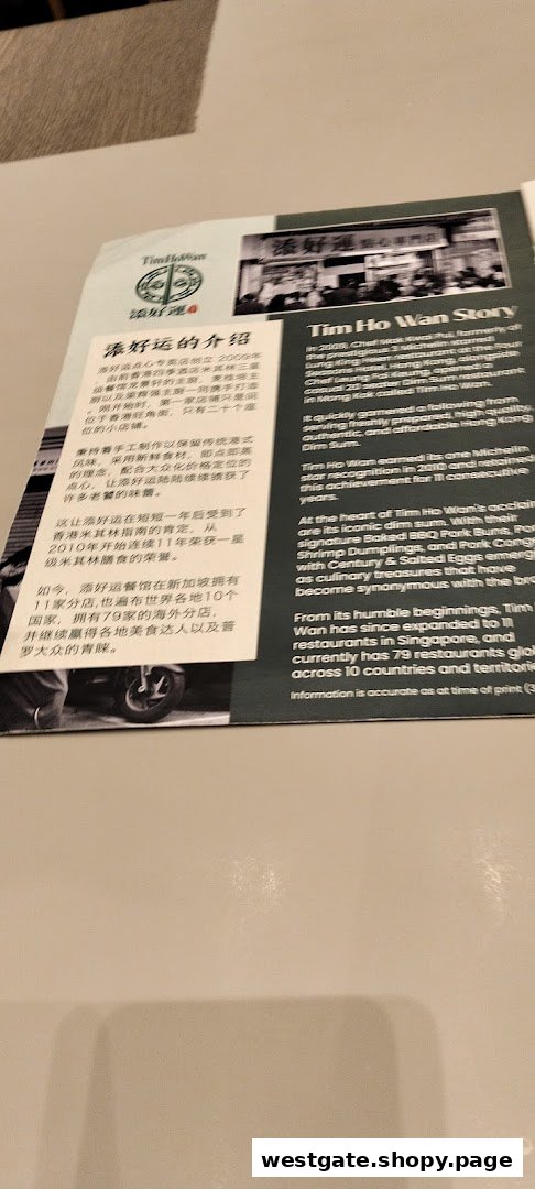 A brochure detailing Tim Ho Wan's history, Michelin star recognition, and global expansion.