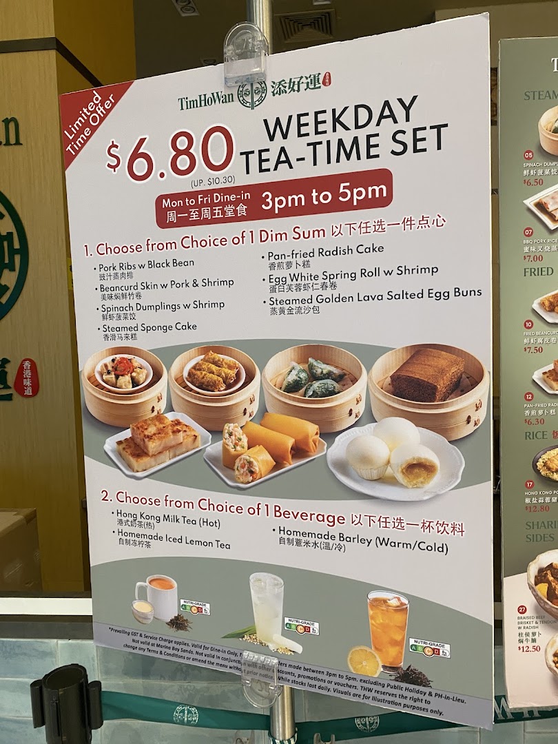 Tim Ho Wan image 42