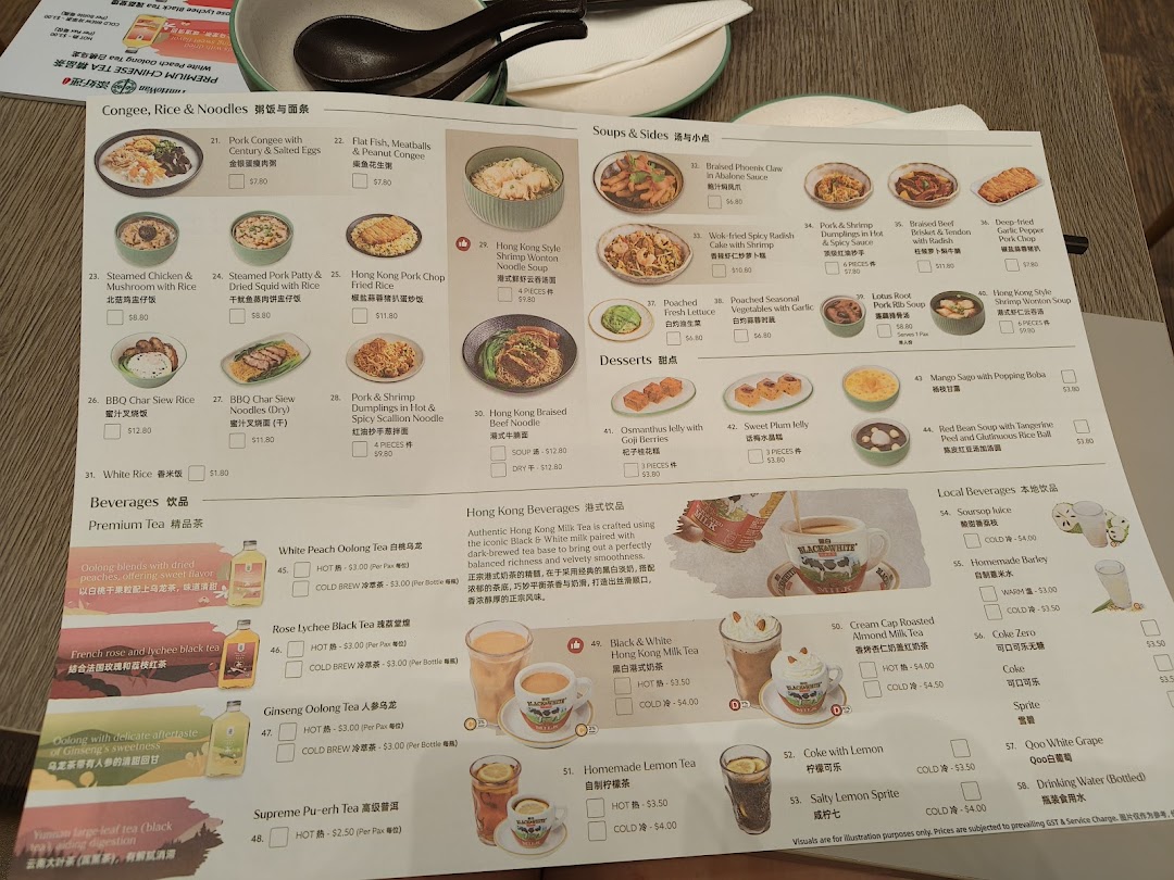 A detailed menu from Tim Ho Wan, showcasing a variety of dim sum, congee, noodles, soups, desserts, and beverages.