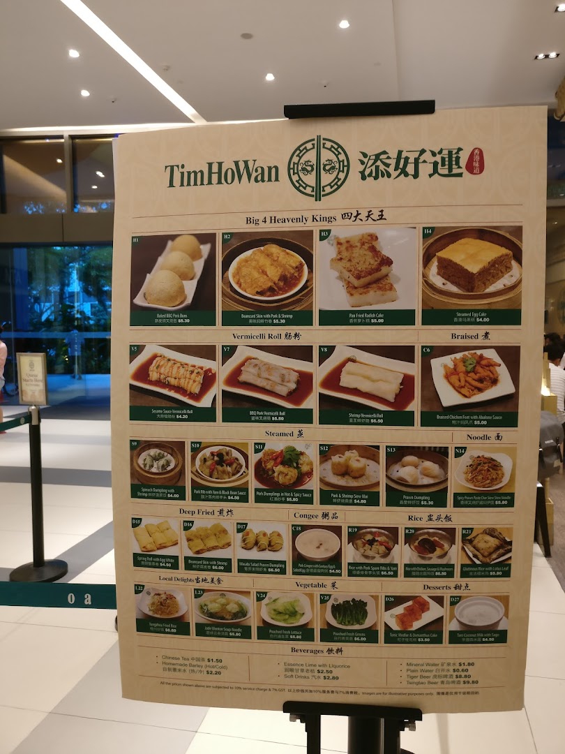 A detailed menu board for Tim Ho Wan, showcasing various dim sum dishes with images and prices.