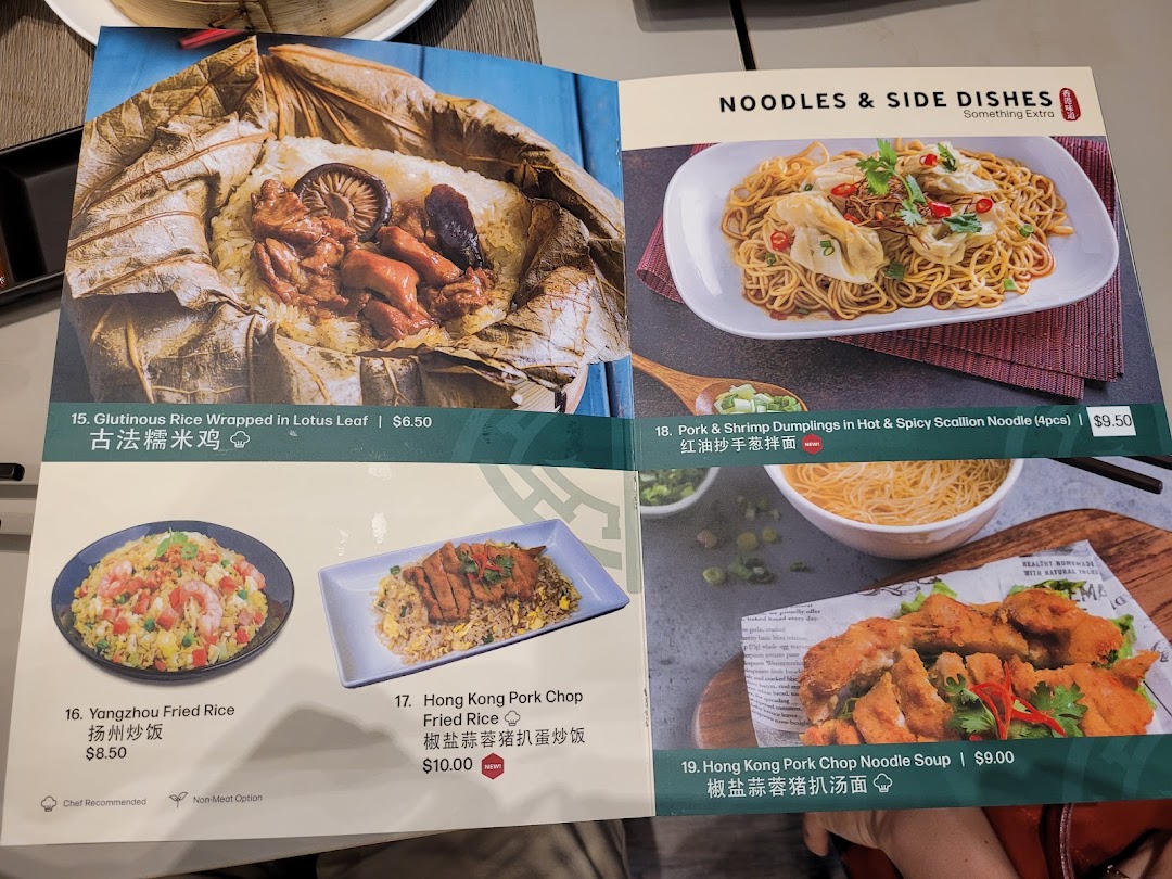 A close-up of Tim Ho Wan's menu displaying various dim sum, rice, and noodle dishes with prices.