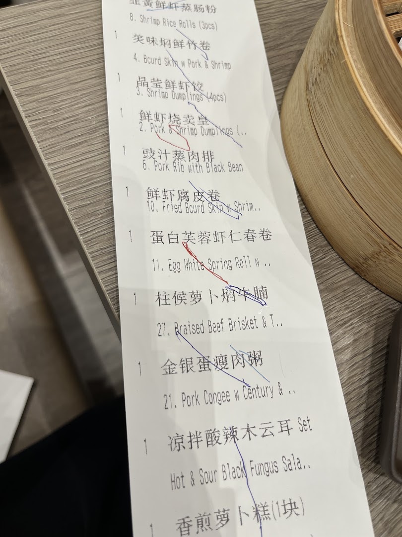 Tim Ho Wan image 59