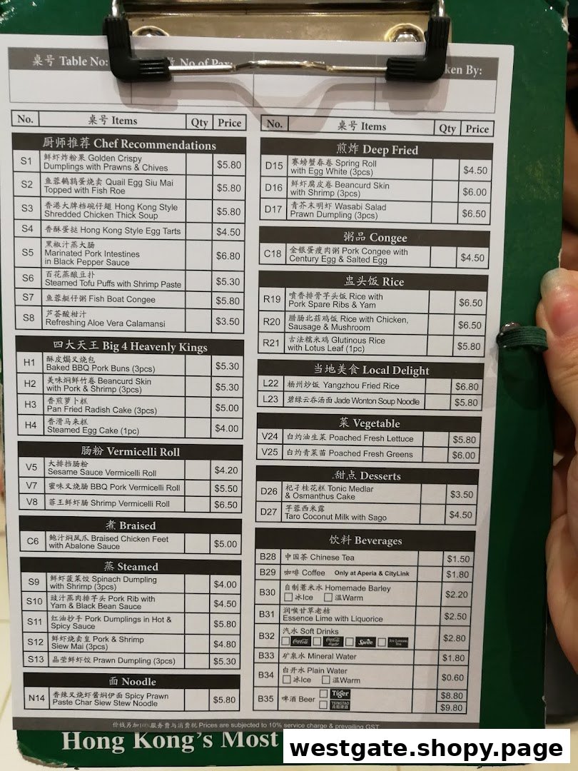 A detailed menu from Tim Ho Wan, featuring various dim sum and beverages with prices.