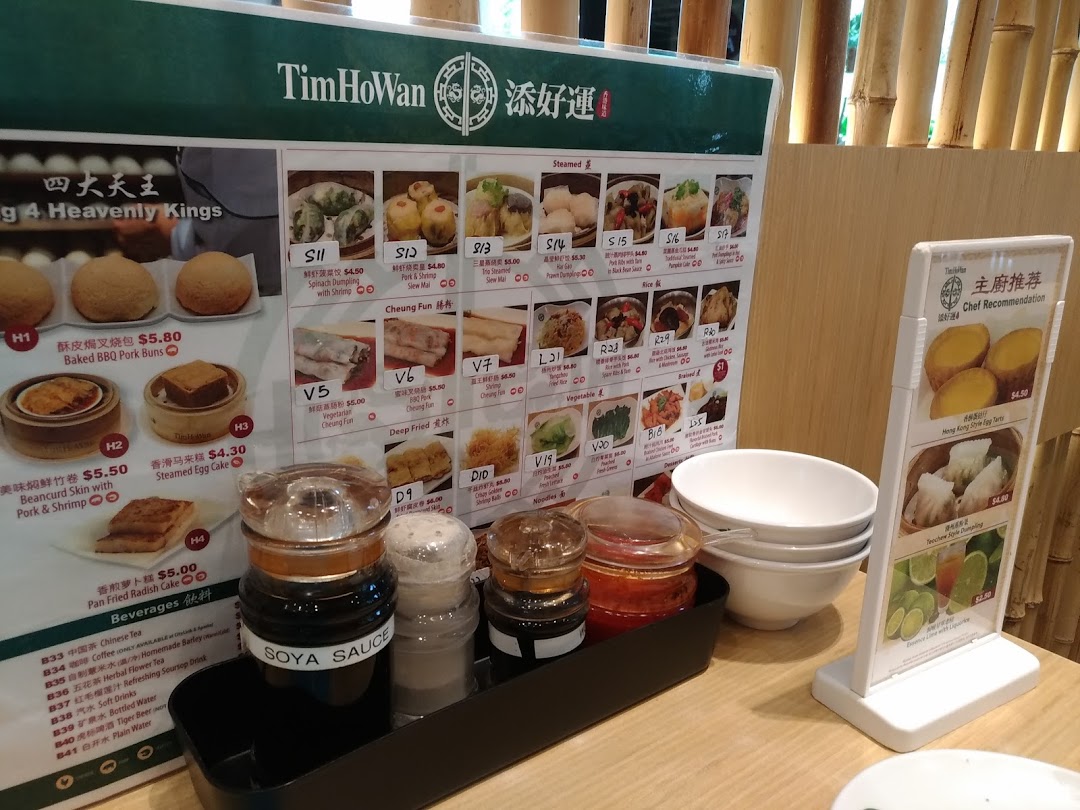 Tim Ho Wan image 82