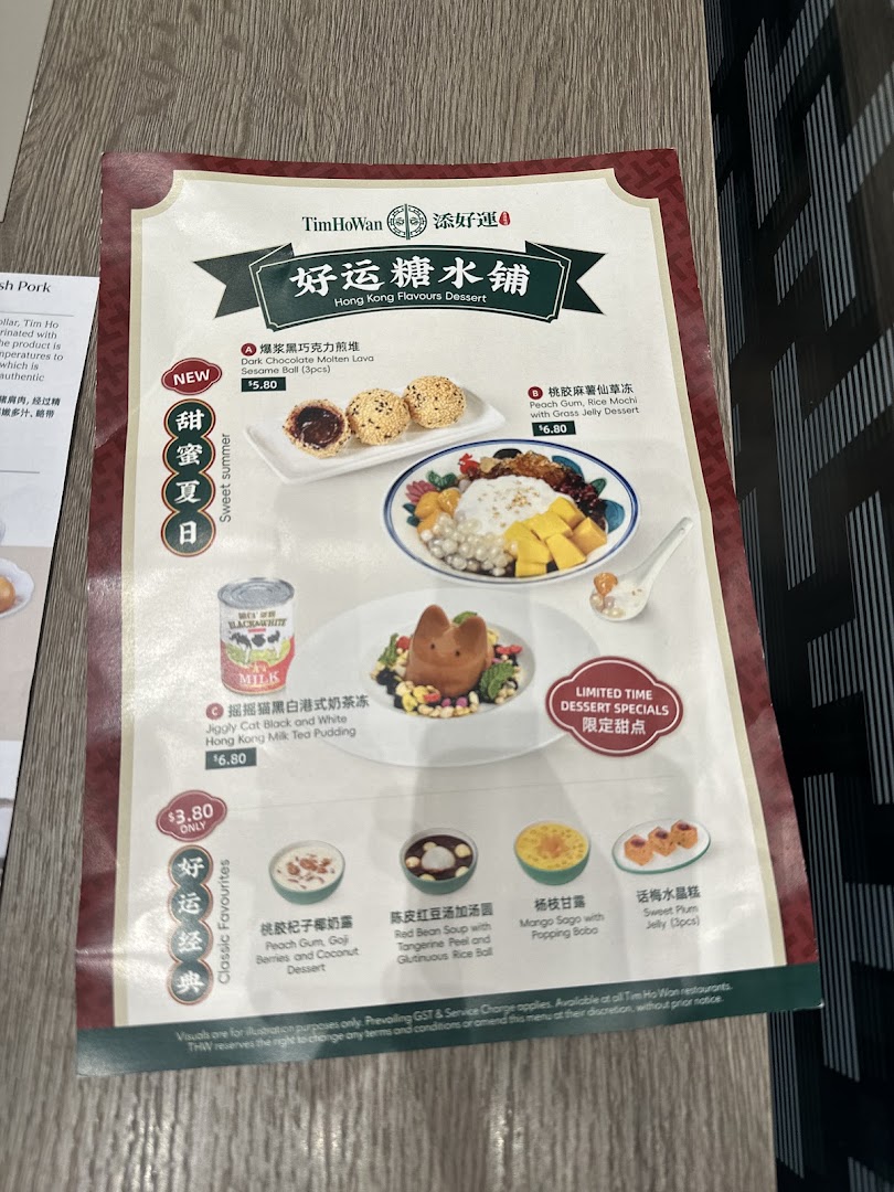 A menu displaying Tim Ho Wan's Hong Kong Flavours Desserts, including new and classic options.