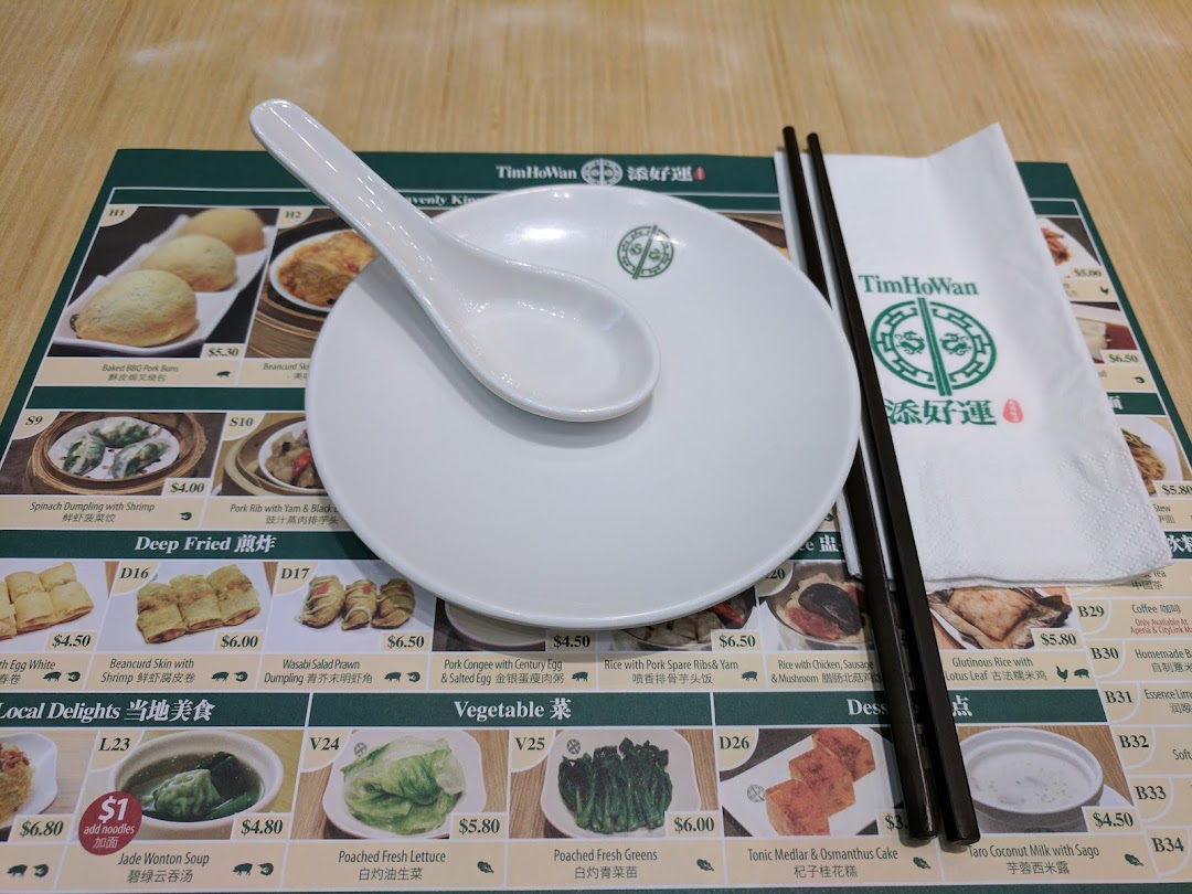 Tim Ho Wan image 85