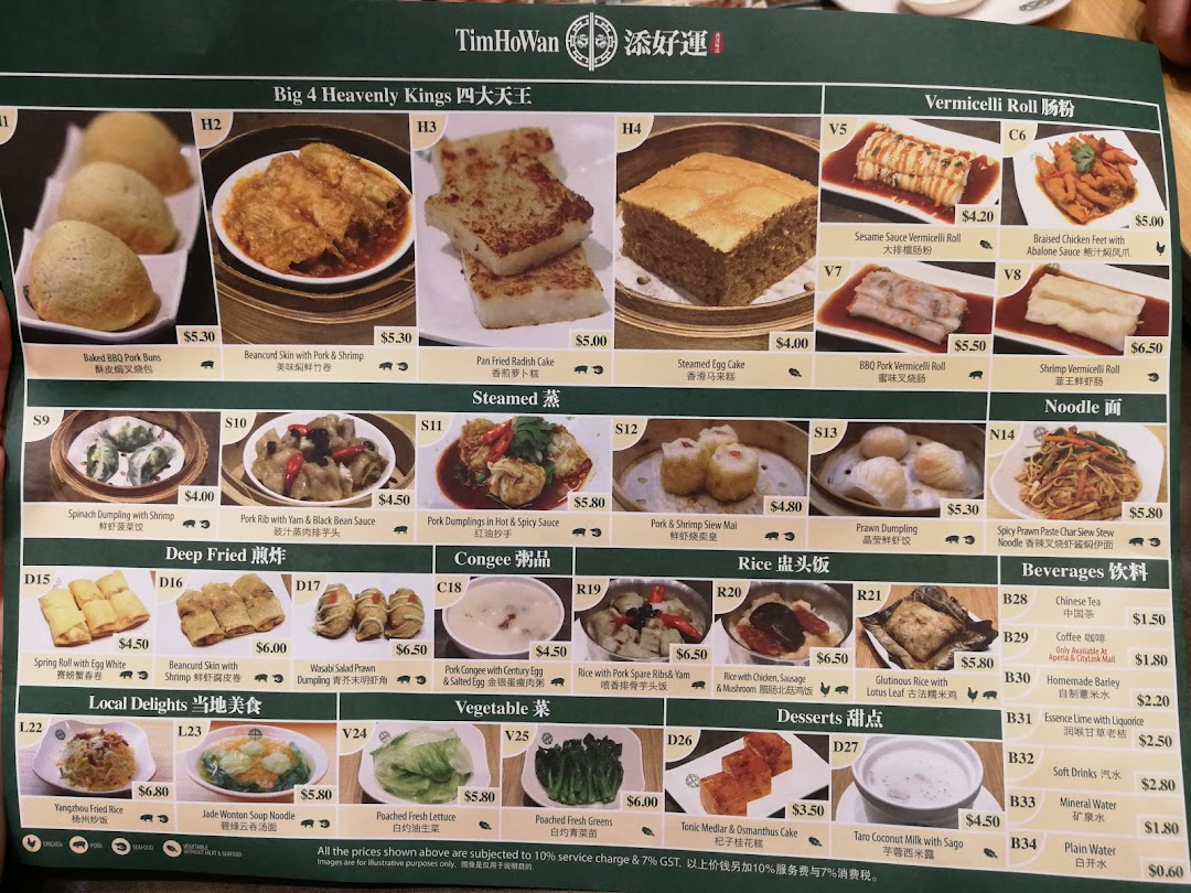A detailed menu from Tim Ho Wan, showcasing a variety of dim sum, noodles, rice, and beverages.