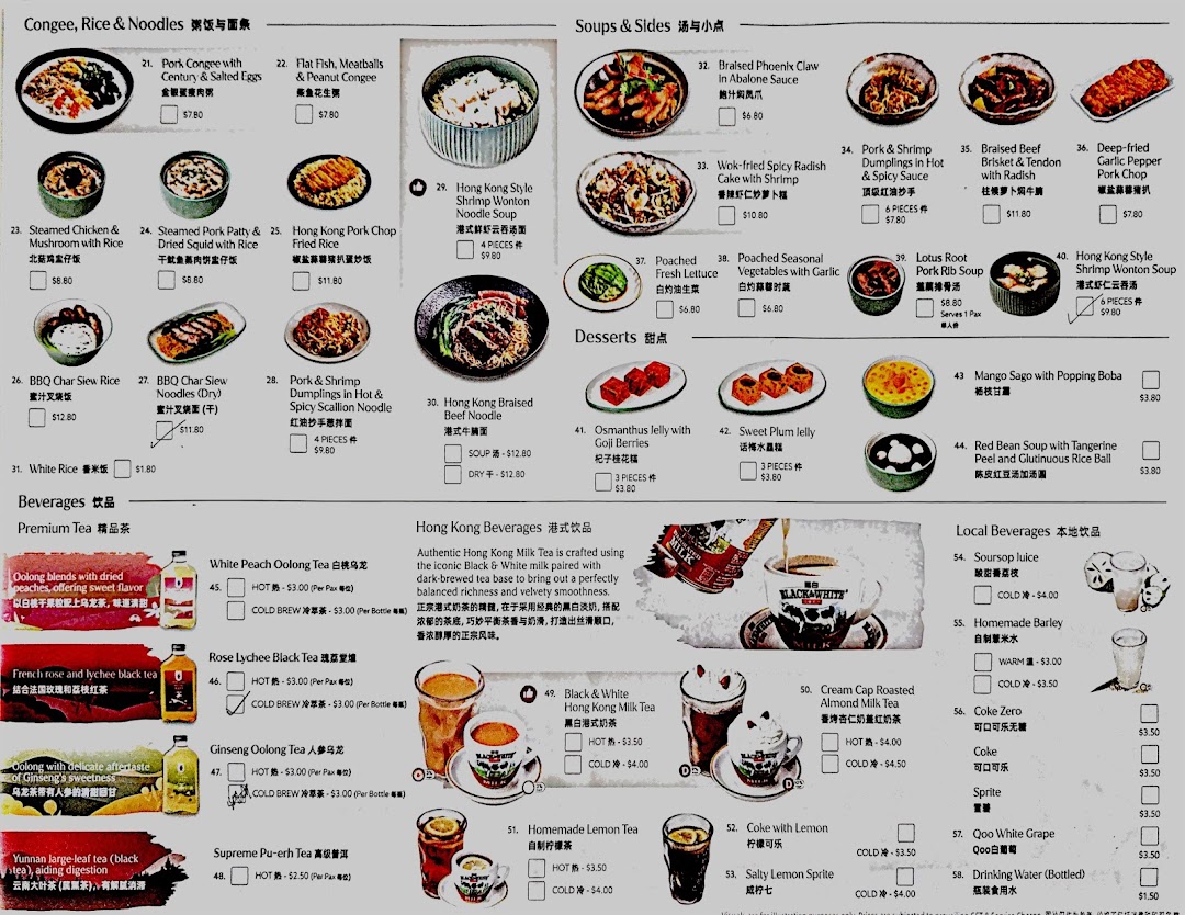 Tim Ho Wan image 35