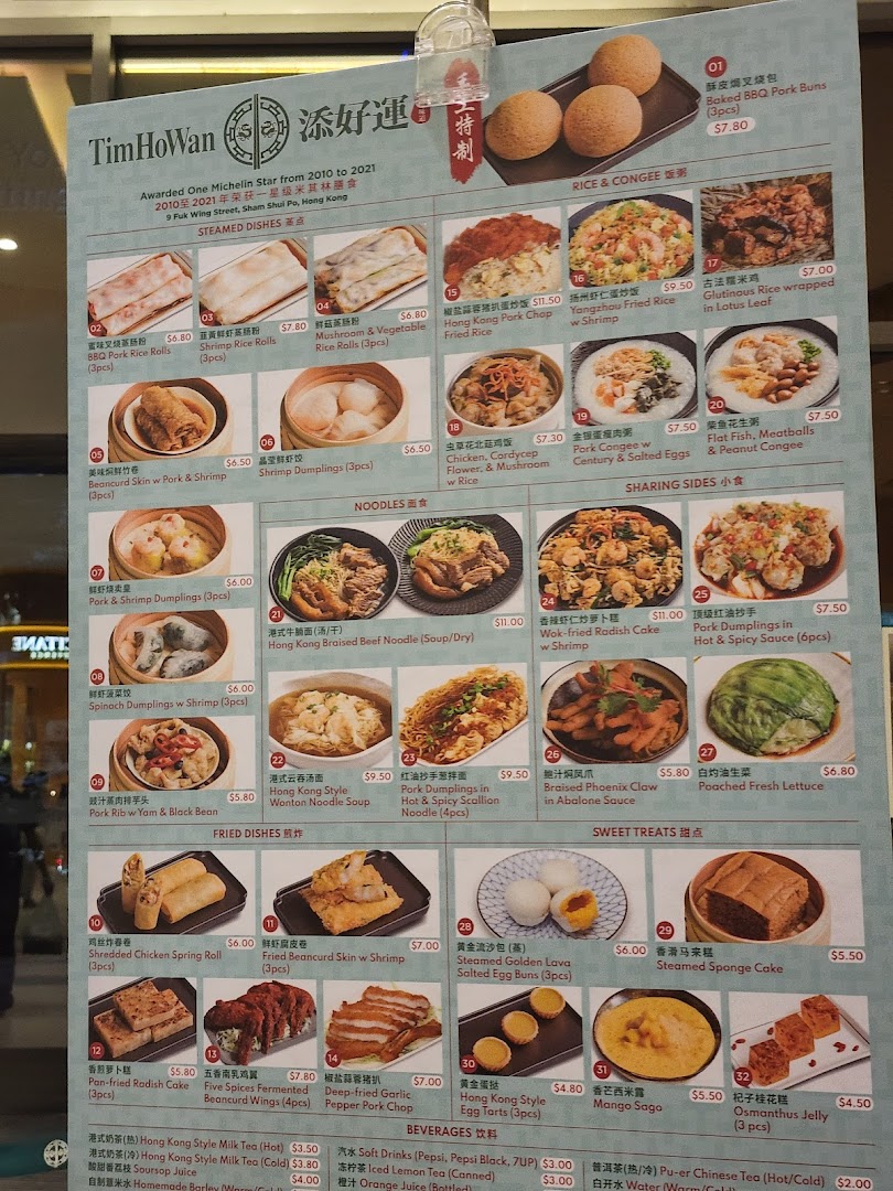 A detailed menu board from Tim Ho Wan, showcasing a variety of dim sum and Cantonese dishes with prices.