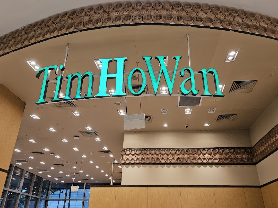 Tim Ho Wan image 3