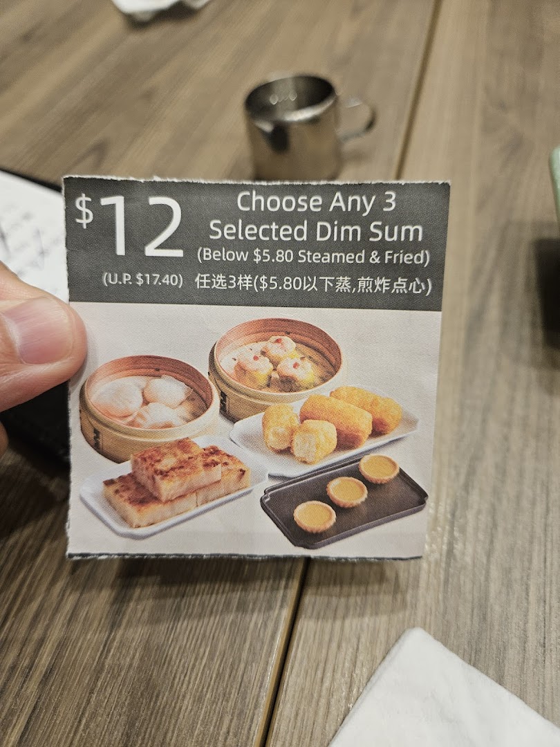 Tim Ho Wan image 48