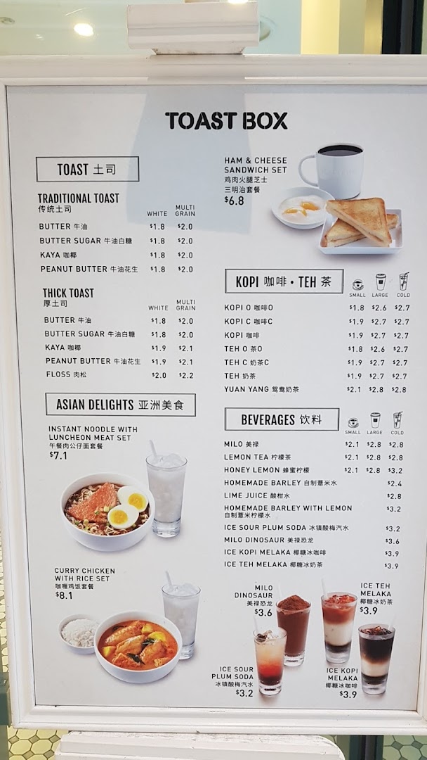 Toast Box Westgate image 27
