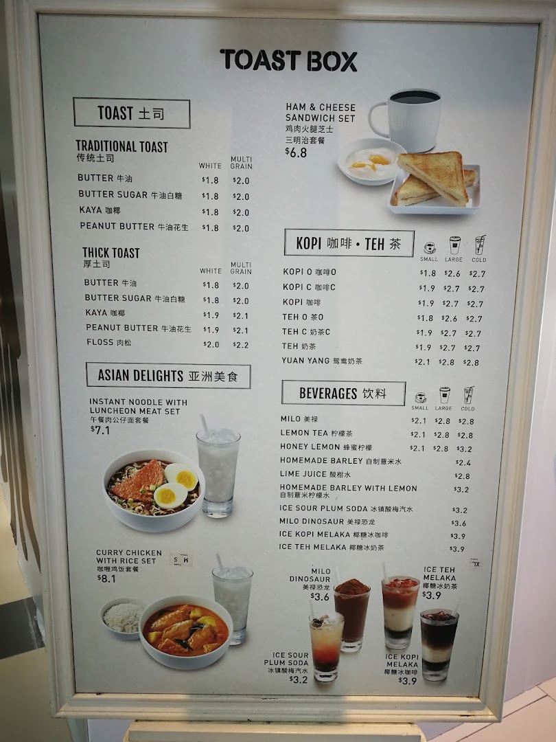 Toast Box Westgate image 30