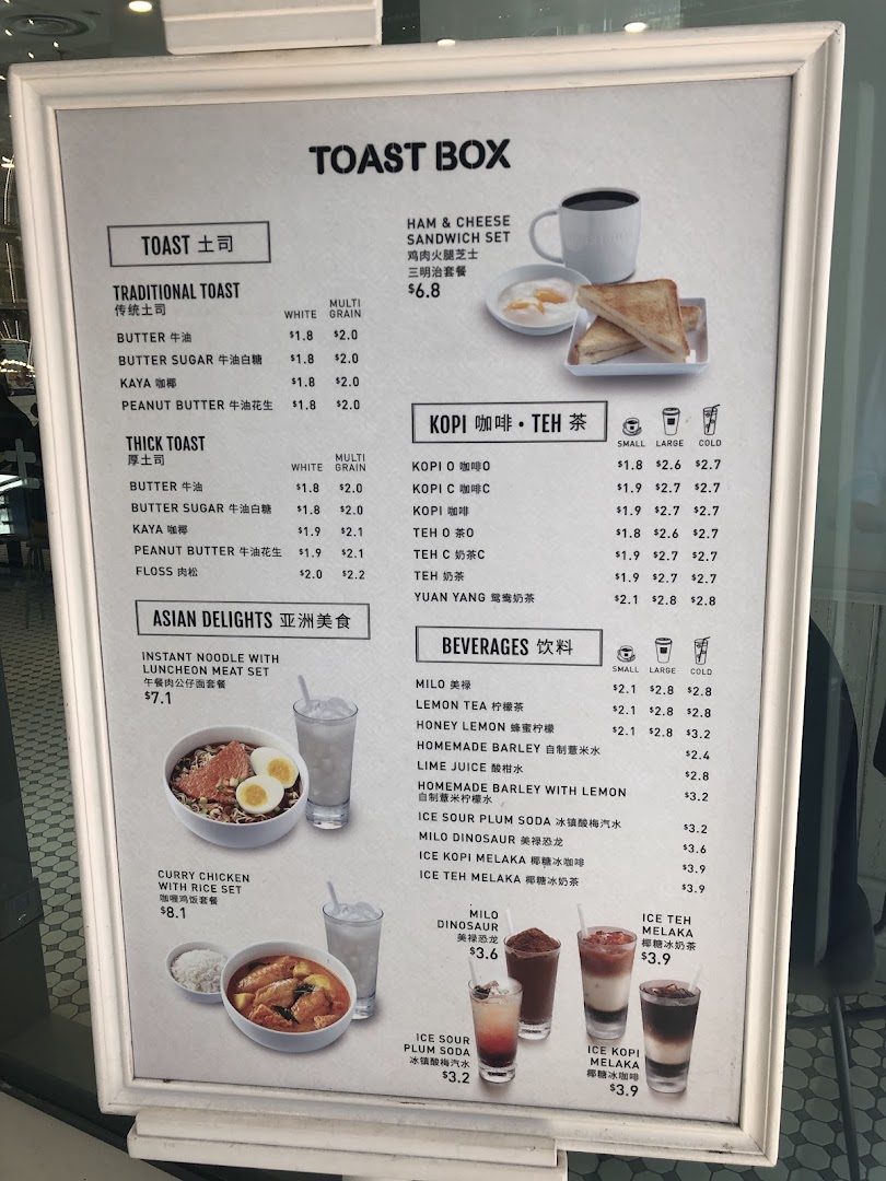 Toast Box Westgate image 31