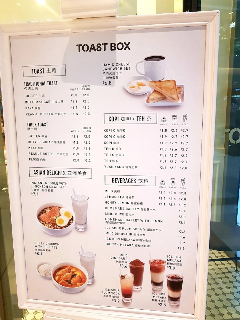 Toast Box Westgate image 28
