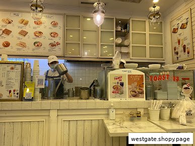 Shop image