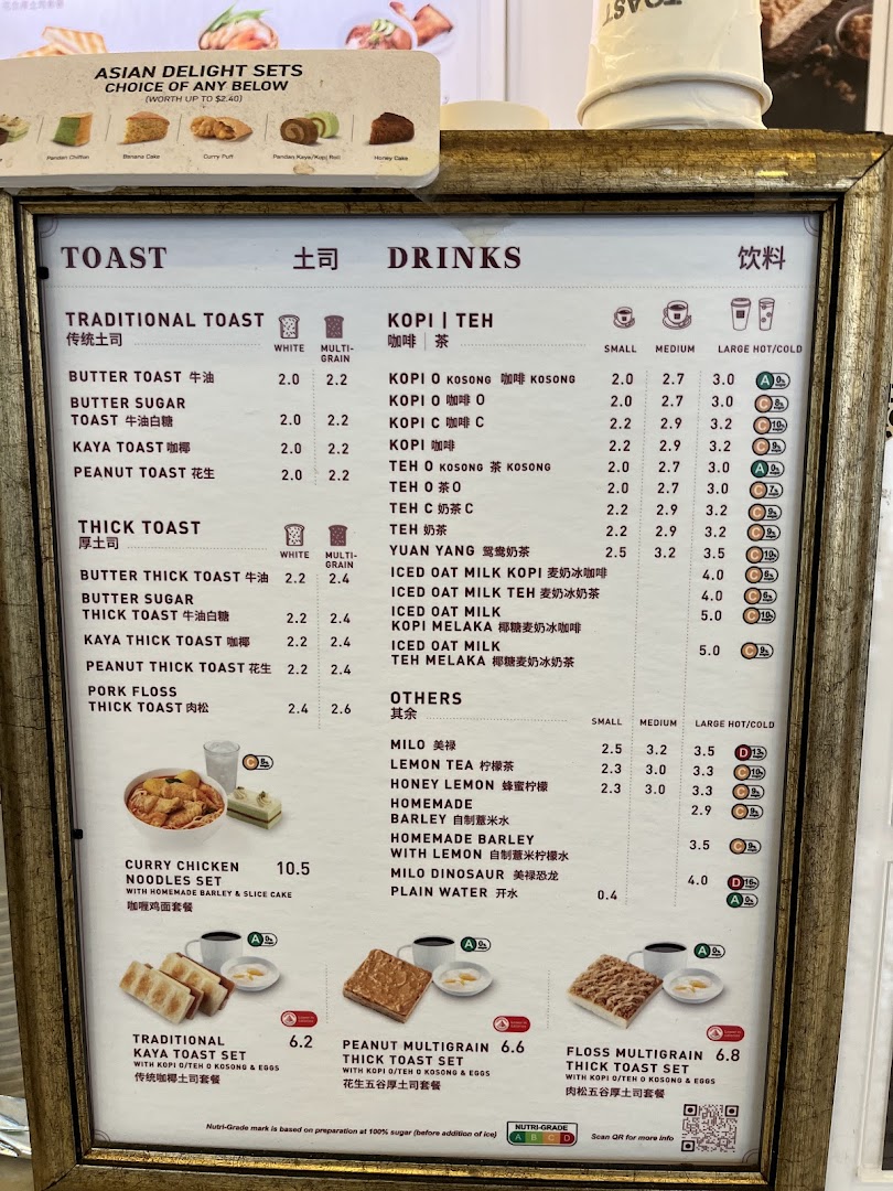 Toast Box Westgate image 4