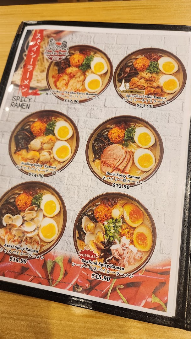 Tokyo Shokudo Westgate image 19