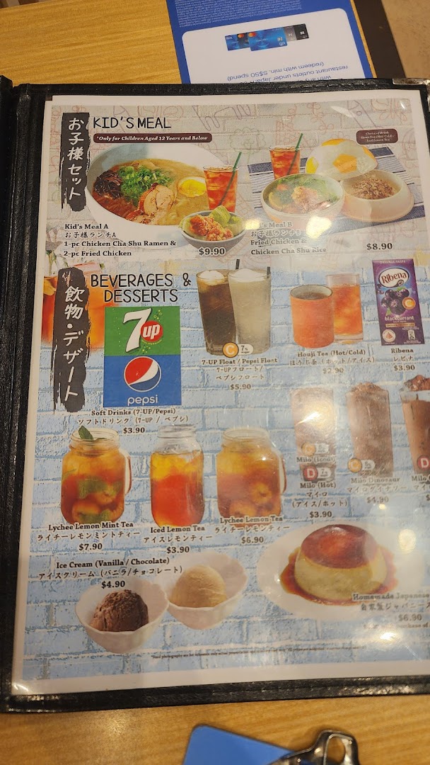 A detailed view of Tokyo Shokudo Westgate's menu, featuring kids' meals, beverages, and desserts.