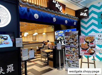 Shop image