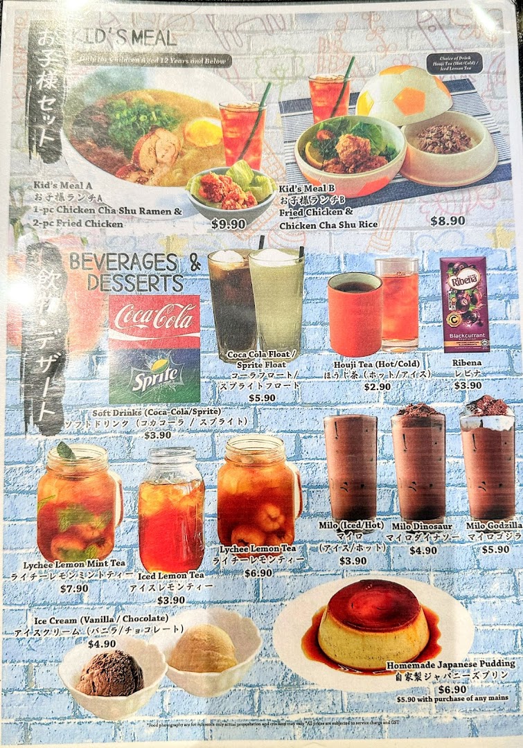 A detailed menu page featuring kid's meals, beverages, and desserts with prices and images.
